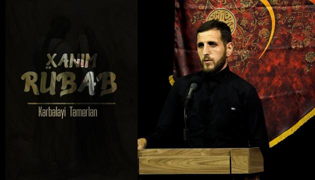 Kərbəlayi Tamerlan - Xanım Rübab (s.ə)