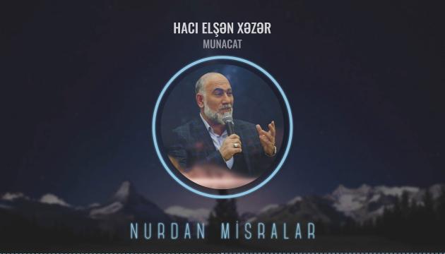 Hacı Elşən Xəzər - Munacat