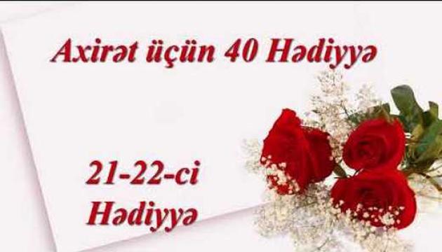 Axirət hədiyyələri - 21-22