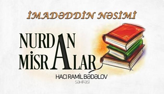 İmaməddin Nəsimi (Mərhəba qəzəli)