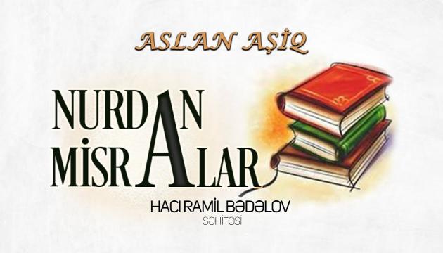 Aslan Aşiq - Ağa tez gəl nə olar 