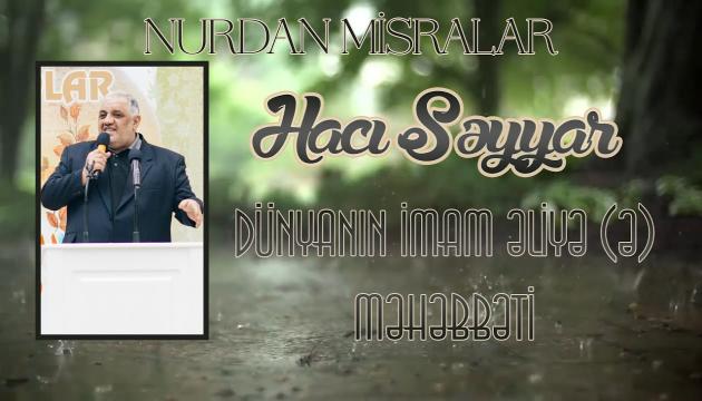 Hacı Səyyar - Dünyanın İmam Əliyə (ə) məhəbbəti 