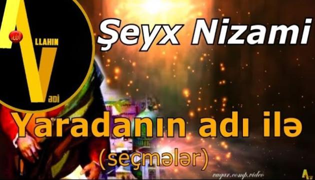 Yaradanın adı ilə - Nizami Gəncəvi