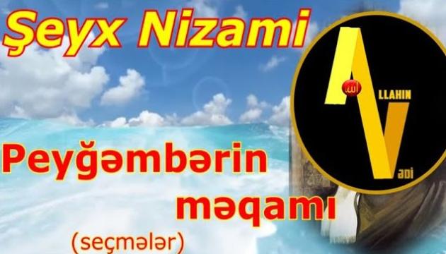 Peyğəmbərin məqamı - Nizami Gəncəvi