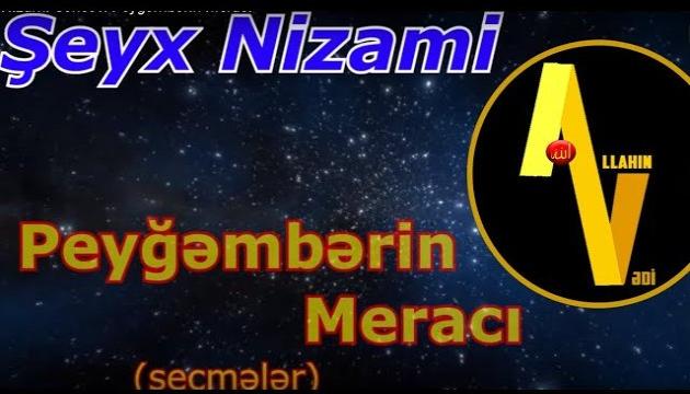 Nizami Gəncəvi - Peyğəmbərin Meracı