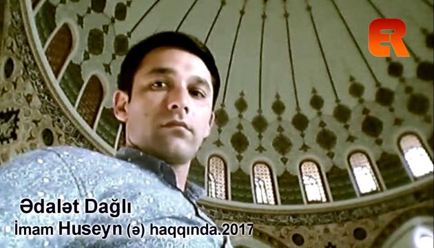 Ədalət Dağlı - İmam Hüseyn haqda