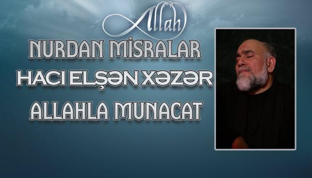 Elşən Xəzər - Allahla münacat..