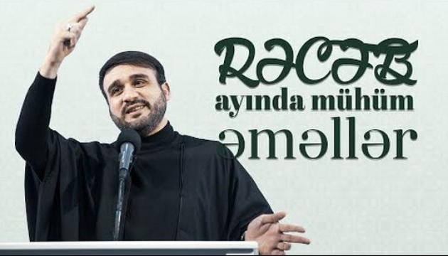 Hacı Ramil - Rəcəb ayında mühüm əməllər