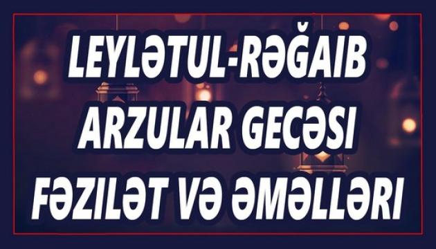 Rəğaib gecəsinin fəziləti və əməlləri haqqında