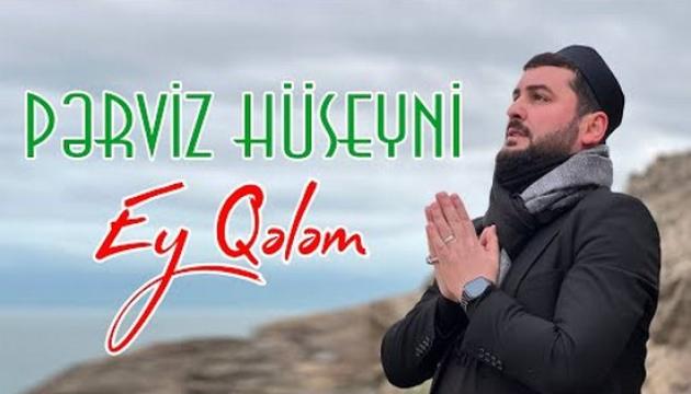 Pərviz Huseyni - Ey Qələm