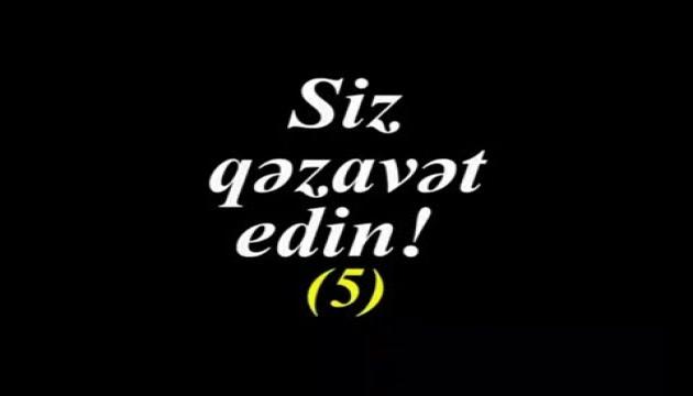 Siz qəzavət edin! (5) 