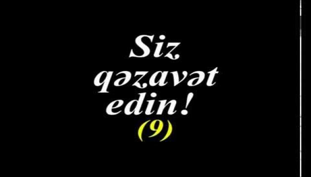 Siz qəzavət edin! (9)