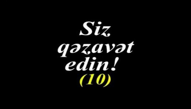 Siz qəzavət edin! (10) 