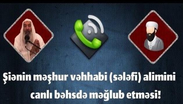 Məşhur vəhhabi alimi bəhsdə məğlub oldu