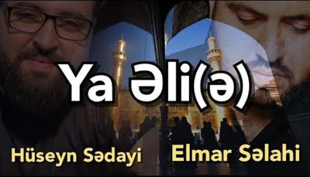 Hüseyn Sədayi_Elmar Səlahi - Ya Əli (ə)