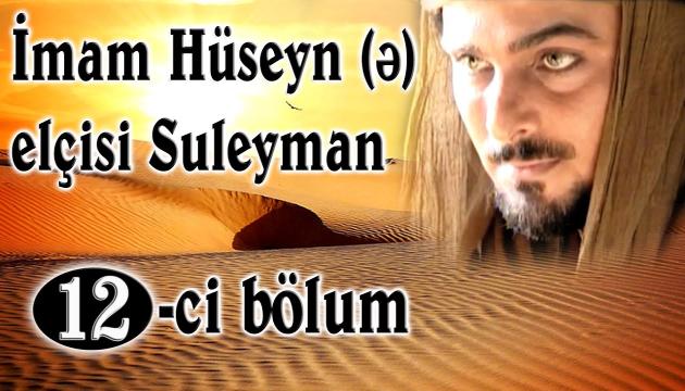 Hz Hüseyinin Elçisi - 12.Bölüm