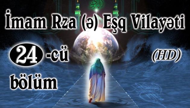İmam Rzanın (ə) filmi azəricə 24-cü böıüm