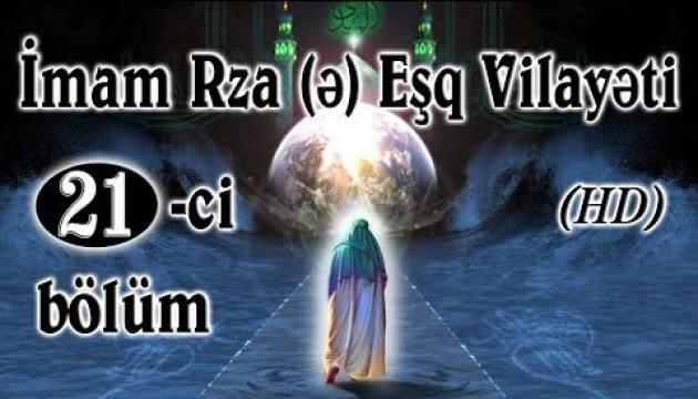 İmam Rzanın (ə) filmi azəricə 21-ci böıüm