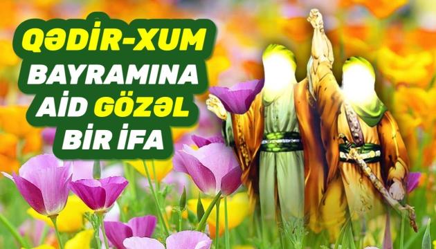 İslam ilahi qrupu - Qədir-xum bayramına aid gözəl bir ifa