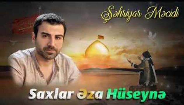 Şəhriyar Məcidi - Saxlar əza Huseynə (Yeni)