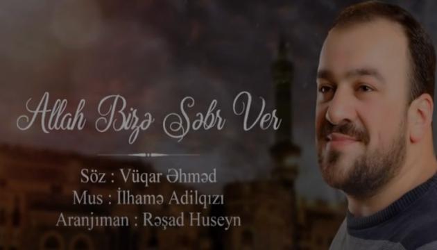 Seyid Taleh - Allah bizə səbr ver