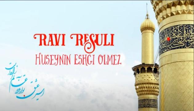 Ravi Rəsuli - Hüseynin eşqi ölməz