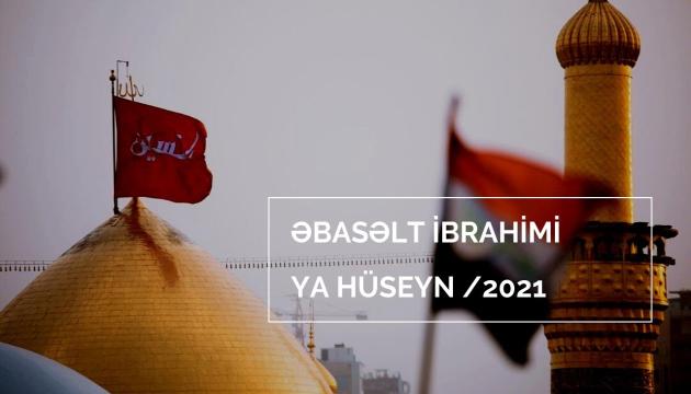 Əbasəlt İbrahimi - Ya Hüseyn (ə)