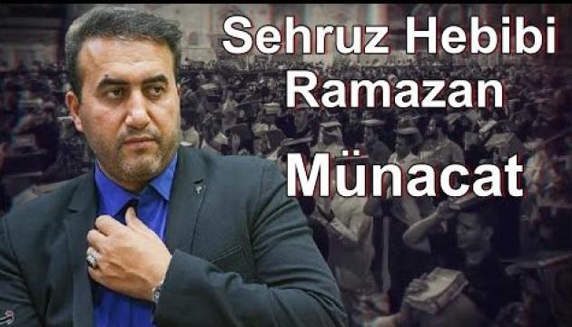 Şəhruz Həbibi - Ramazan münacatı (2021)