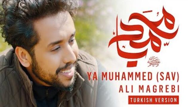 Ali Magrebi - Ya Muhammad (s) (türkcə)