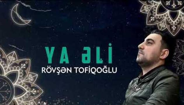 Rövşən Tofiqoğlu - Ya Əli (2020)