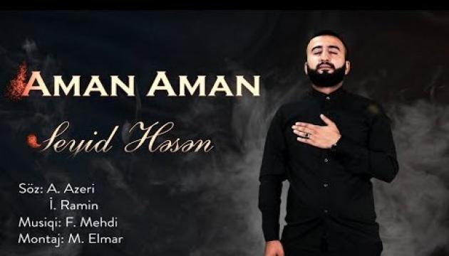 Said Həsən - Aman aman