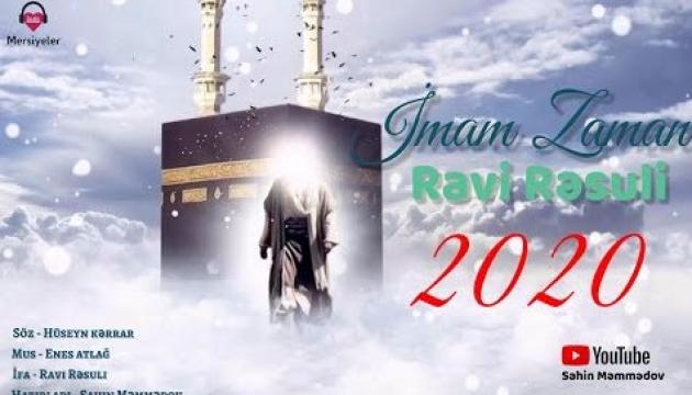 Ravi Rəsuli - İmam Zaman  