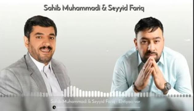 Sahib Muhammadi_Seyid Fariq - Ehtiyacı var