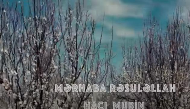 Seyid Mubin - Mərhəba ya Rəsuləllah (s) 