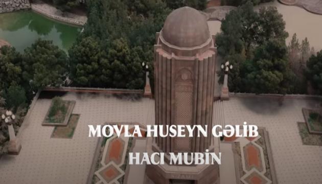 Hacı Mubin - İmam Huseyn mövludu 