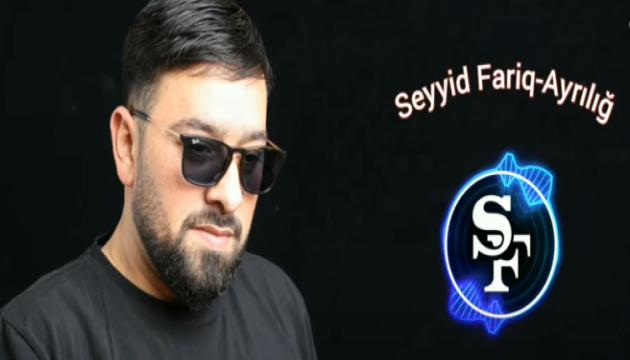 Seyid Fariq - Ayrılıq  