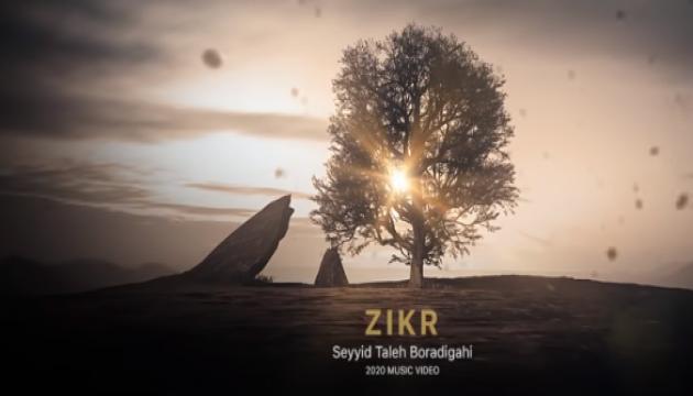 Seyid Taleh - Zikr (2020)