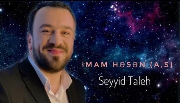 Seyid Taleh  - İmam Həsən (ə)  