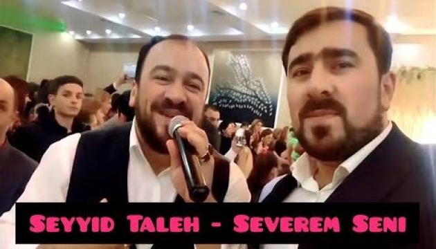 Seyid Taleh - Sevərəm səni ya Rəsuləllah (s)