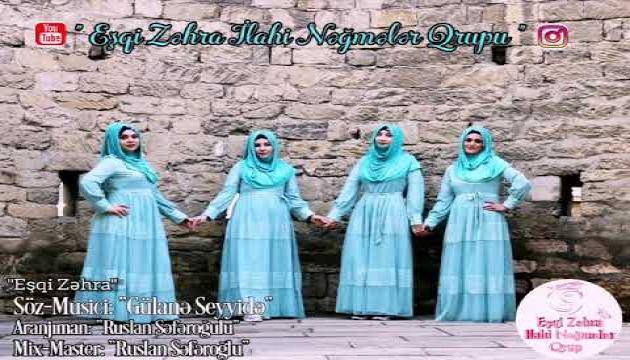 Eşqi Zəhra qrupu - Eşqi Zəhra (s.ə) 