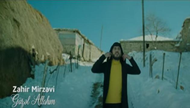 Hacı Zahir - Gözəl Allahım (2020)