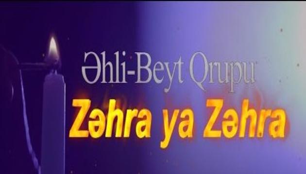 Əhli-beyt qrupu - Zəhra Ya Zəhra 