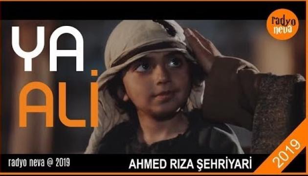 Ahmed Rza Şəhriyari - Ya Əli (ə)