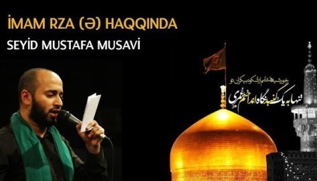 Mustafa Musavi - İmam Rza (ə) haqqında 