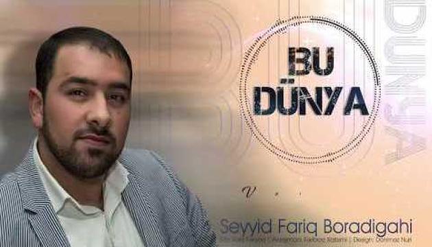 Seyyid Fariq - Bu dünya