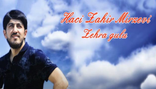 Hacı Zahir - Zəhra gülü 