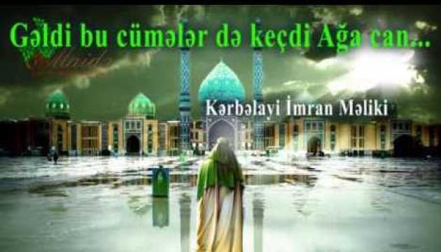 Gəldi bu cümə də keçdi Ağa can... - Münacat