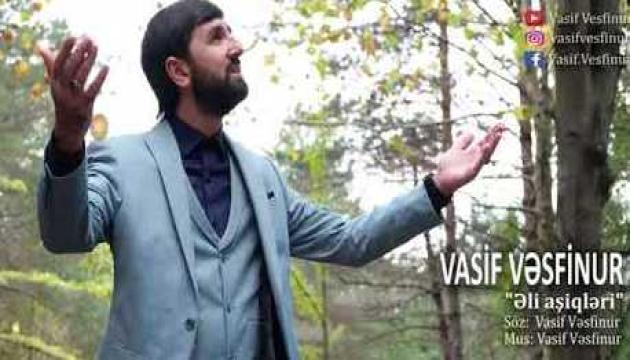 Vasif Vəsfinur - Əli aşiqləri  