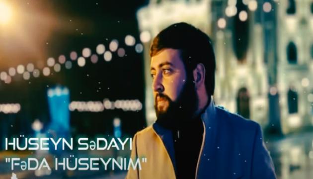 Hüseyn Sədayi - Fəda Hüseynim  