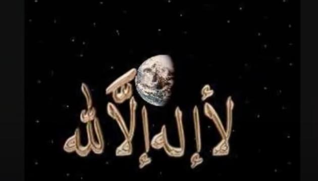 SAMI YUSUF - LA ILAHA ILLALLAH